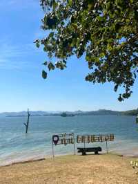 อุทยานแห่งชาติเขาแหลม