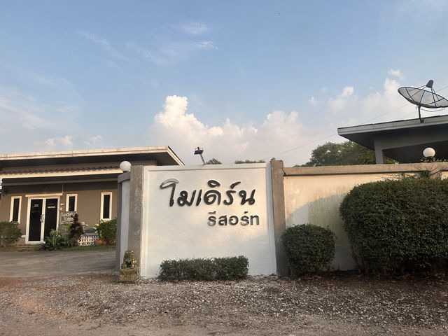 🏨 Modern resort ที่พักหลักร้อยระยอง 