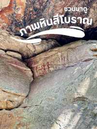 📍ชวนมาดู ภาพเขียนสีโบราณ ณ วัดจันทร์งาม โคราช