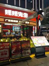 深圳｜蠔蠔先生