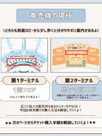 🇰🇷🚌仁川空港→ソウル市内へはリムジンバスで楽々移動しよ〜✨