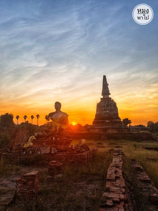 วัดช้าง อยุธยา: โบราณสถานเงียบสงบข้างวัดมเหยงคณ์