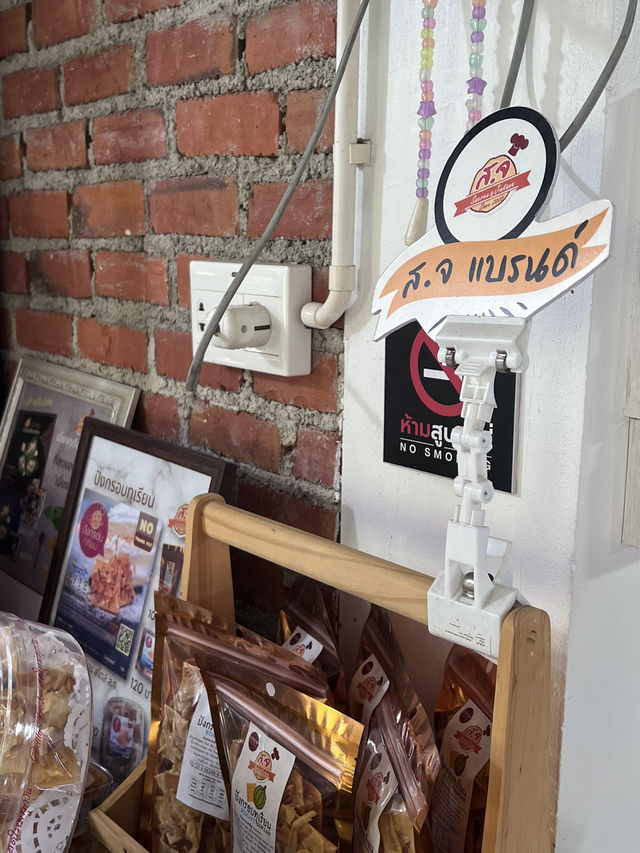 สจ.แบน  ร้านอาหาร