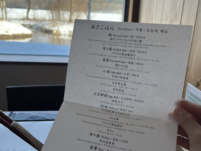 白老 界 溫泉飯店