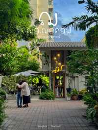 ฌ ฌอเฌอคอฟ : คาเฟ่ย่านไวบ์ดีย่านลาดพร้าว ☘️🏠✨