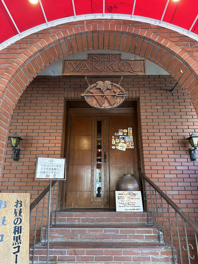 A day trip to Kobe from Osaka