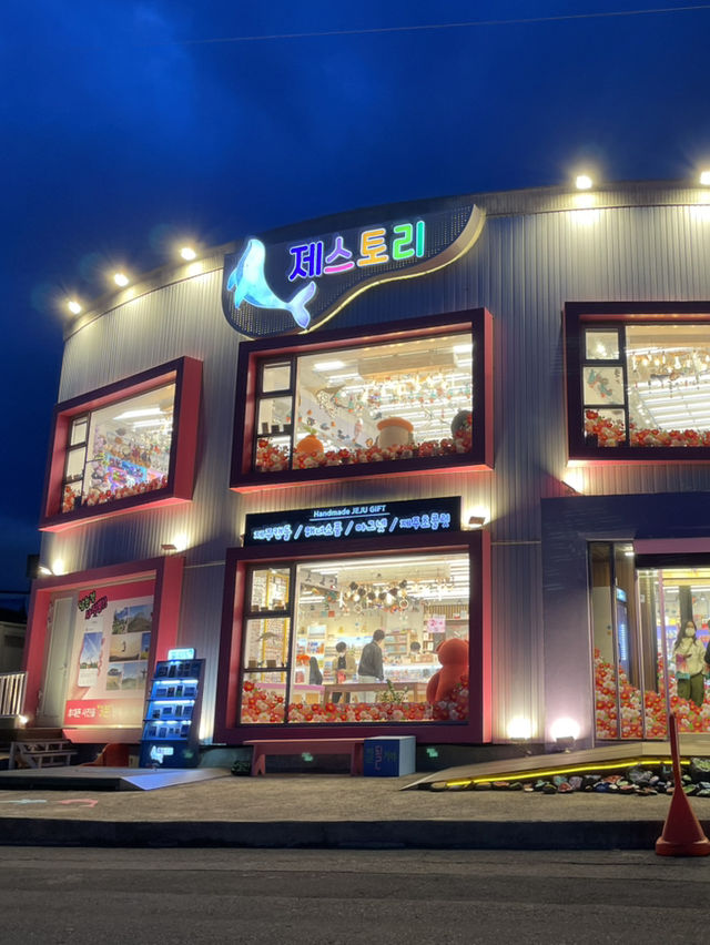 🛍️ 제주 기념품샵 제스토리, 추억을 담은 쇼핑!