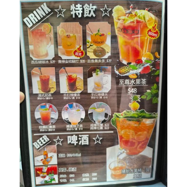 第二次回訪麻辣年華
