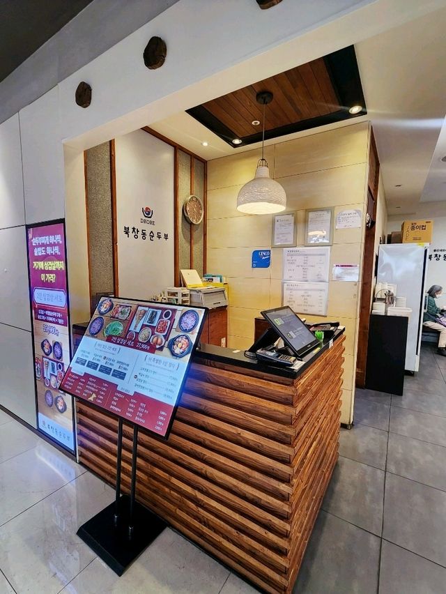 🧡군포에서 따뜻한 한 끼,북창동순두부 롯데피트인 산본점🧡