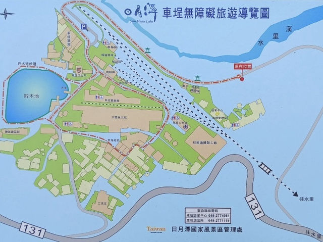 週末南投兩天避暑小旅行