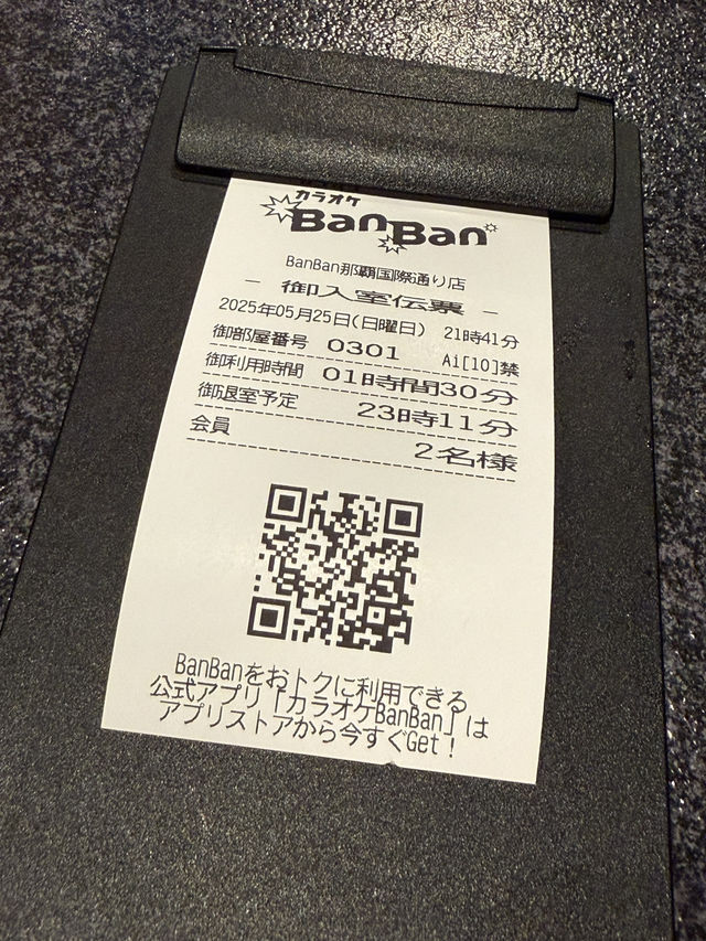 沖繩｜🎤BanBan嗨歌好便宜！飲料冰淇淋免費暢飲👍🏻
