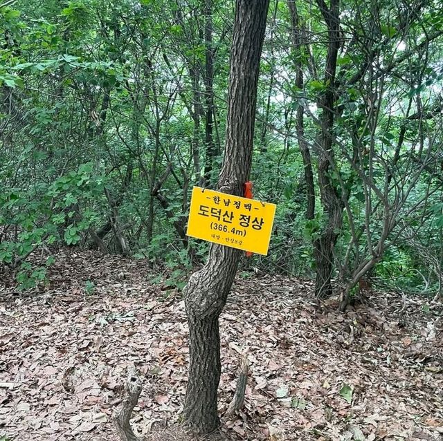 Chiljangsan Summit