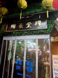 ร้านเกาเหลาในฮอยอัน