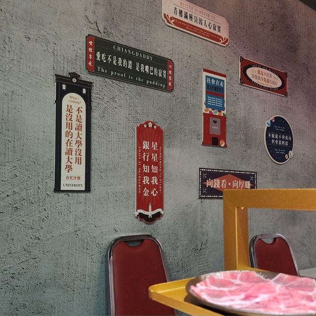 台北 麻辣鍋推薦