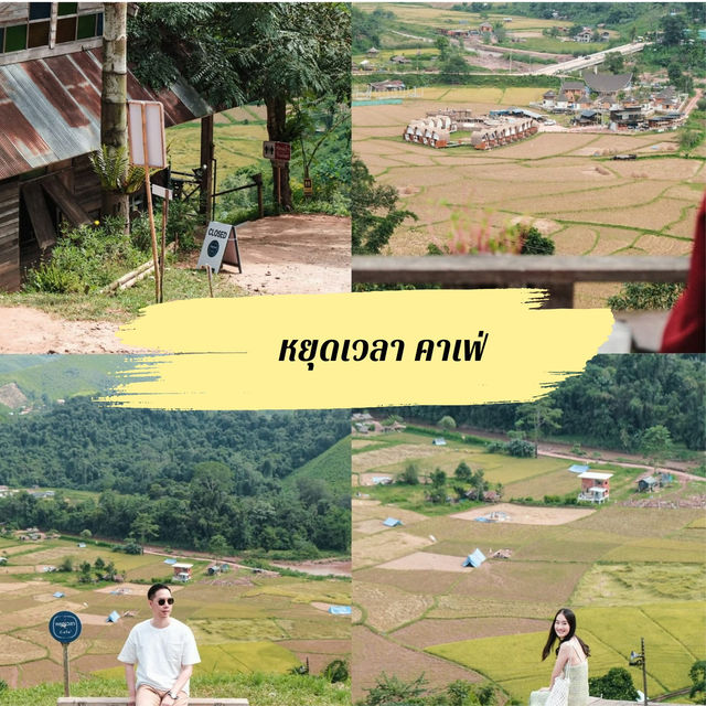 รวม 9 พิกัด ที่เที่ยว ที่กิน ที่พัก และคาเฟ่ น่าน