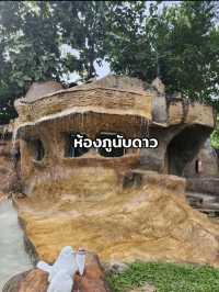 ภูอิงธาร ราชบุรี ที่พักในฝัน