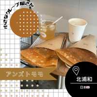 【埼玉/北浦和🇯🇵】小さなクレープ屋さん🍓アンズトモモ