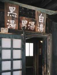 🎯【秋田・乳頭温泉郷】自然に包まれた秘湯で味わう心と体の癒し