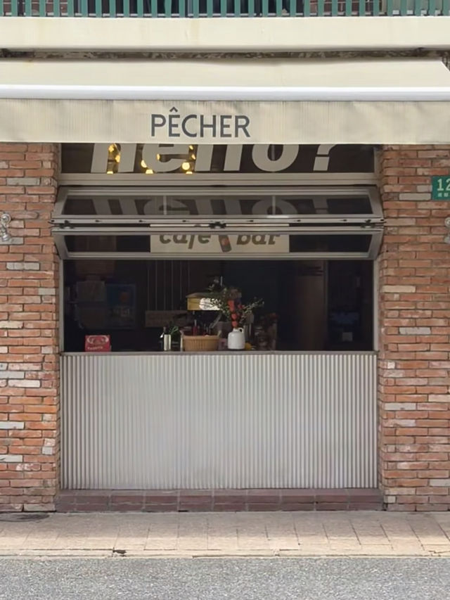 Shanghai | Surprisingly Delicious! pêcher brunch & bistro