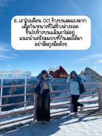 ✅ 6 ข้อที่รู้หลังมาเที่ยว Dagu Glacier 🏔️