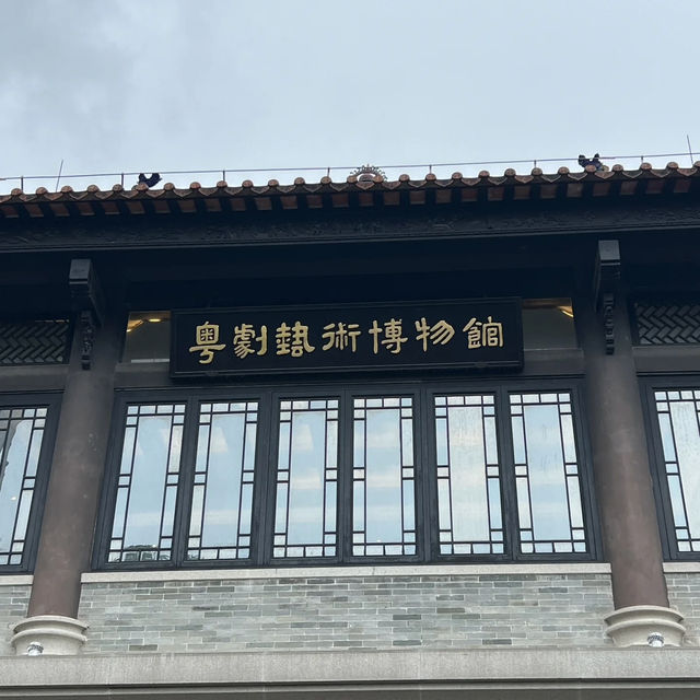 A Living Stage of Tradition – My Visit to Guangzhou Cantonese Opera Art Museum