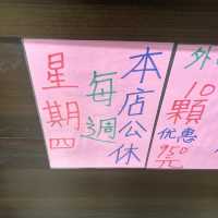 🌊海味滿滿的午後散策：卯澳船長平價小吃，一口小卷一口海風吹來的滿足
