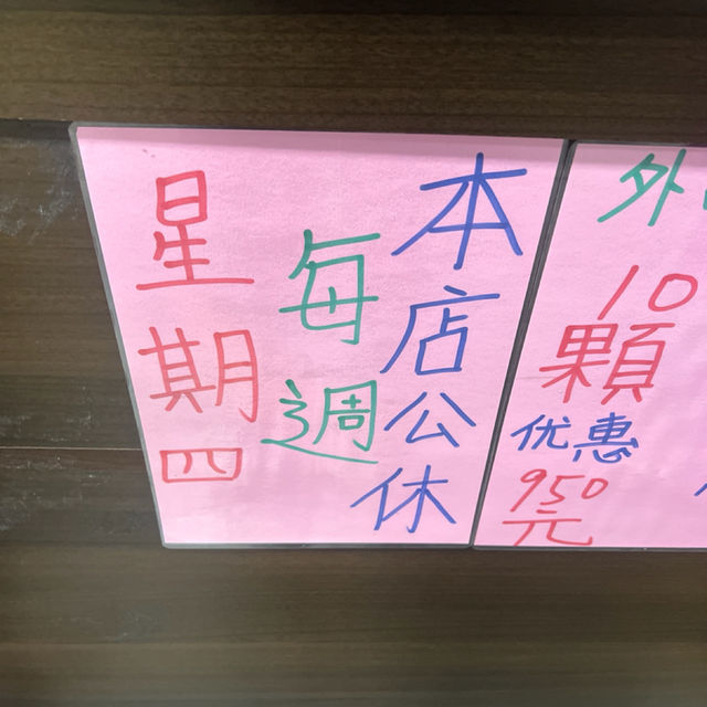 🌊海味滿滿的午後散策：卯澳船長平價小吃，一口小卷一口海風吹來的滿足