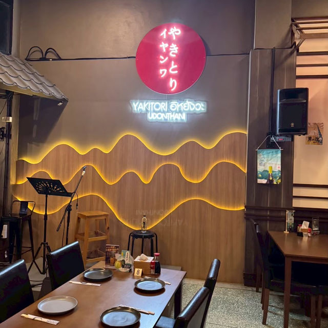 ร้าน Yakitori อิหยังวะ สาขาอุดรธานี 🍢
