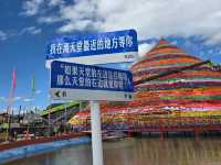 How to spend 3 days in Shangri-La