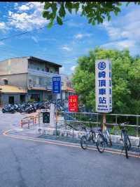 🌿 走進時光的鐵道旅程：崎頂車站與子母隧道，一段慢活系的午後散步