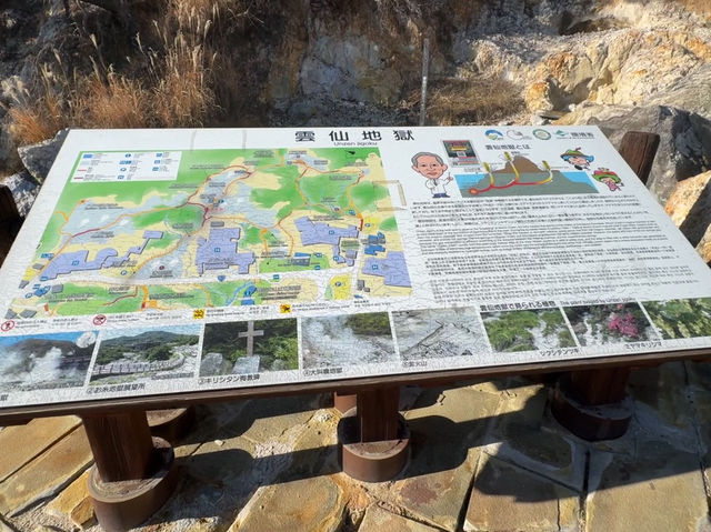 Unzen Jigoku: Steaming Landscapes and Sulfuric Legends in the Mountains of Kyushu