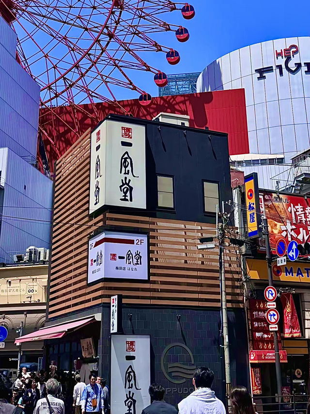 โอซาก้า🇯🇵