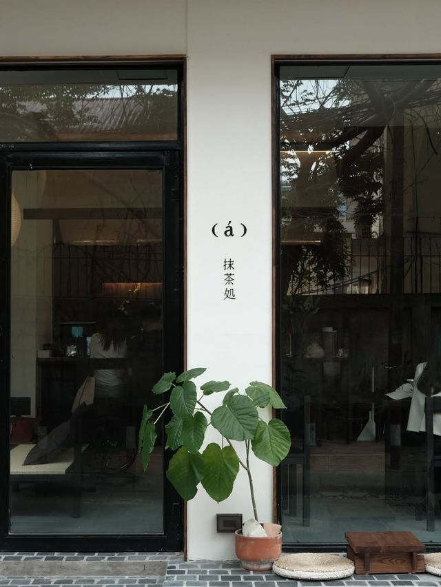 Á Matcha Space