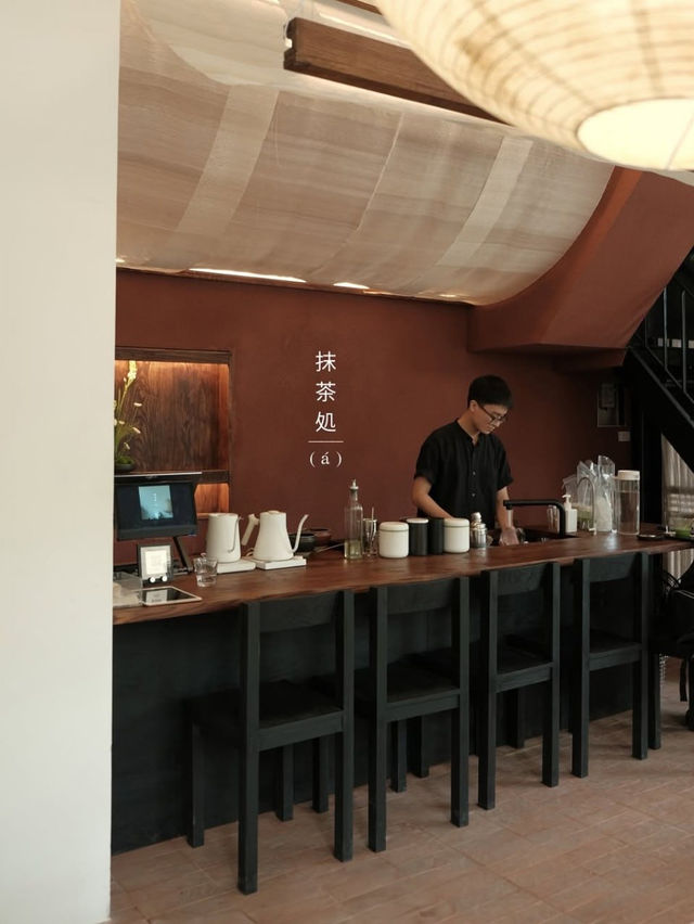 Á Matcha Space