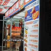 🏨 Ji Hotel Shanghai สุดปัง! ✨ ที่พักใจกลางเมือง