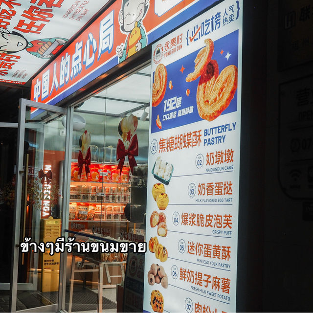 🏨 Ji Hotel Shanghai สุดปัง! ✨ ที่พักใจกลางเมือง