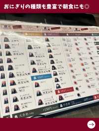 【東京女子旅】行列のできる人気おにぎり店が空港にも！絶品おにぎり専門店