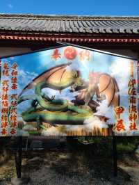 【伊佐爾波神社】朱色の社殿が美しい、道後のパワースポット⛩️✨