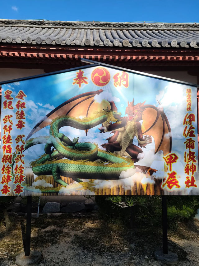 【伊佐爾波神社】朱色の社殿が美しい、道後のパワースポット⛩️✨