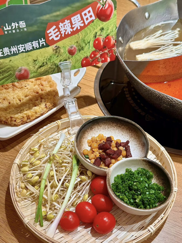 珠海酸湯火鍋天花板 💕 山外面·貴州酸湯火鍋（珠海富華里店）