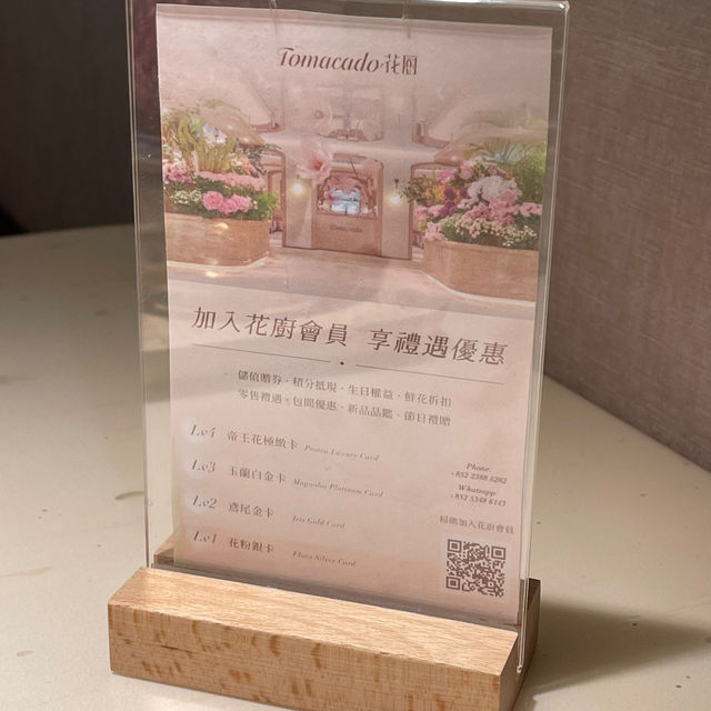 Tomacado花廚🎉🎉美食篇