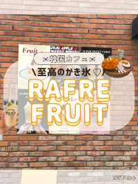 🇰🇷🍧夏に食べたい至高のマンゴーかき氷✨