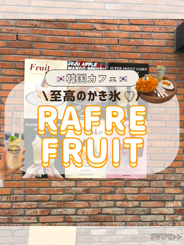 🇰🇷🍧夏に食べたい至高のマンゴーかき氷✨