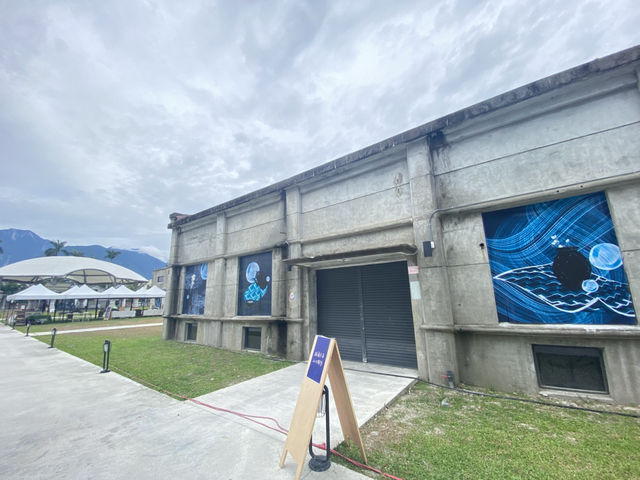 花蓮縣運動休閒園區  舊菸廠活化