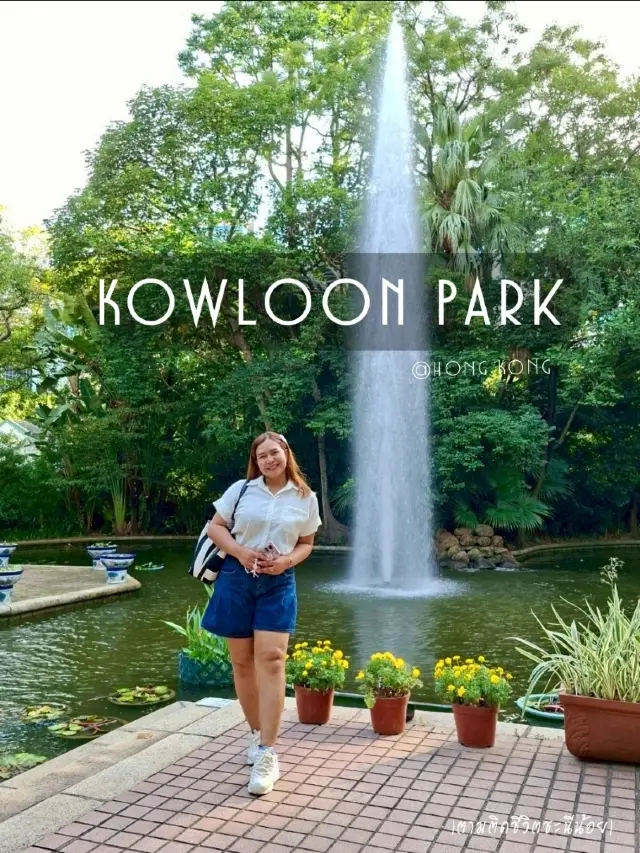 Kowloon Park