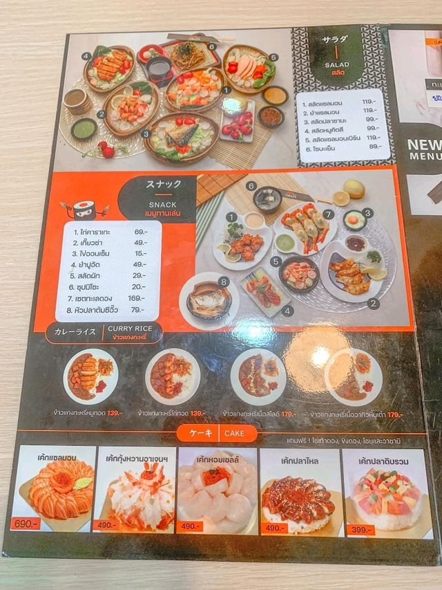 ซูชินินจา @ "ตรัง" 