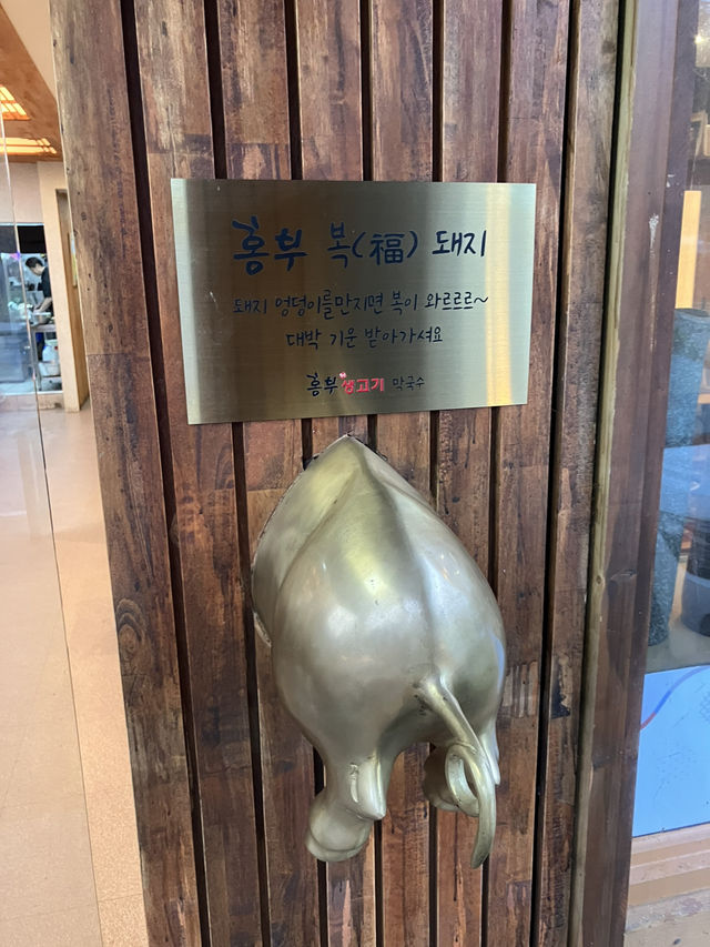 지금까지 이런 고기는 없었다! 한우 맛집, 파주 홍부 생고기!