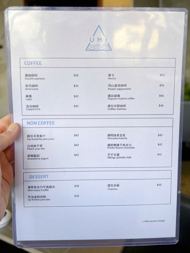 銅鑼灣維港海景樓上咖啡店