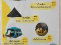 นาตาลแคมป์ปิ้ง - ลานกางเต็นท์วิวแม่น้ำโขง