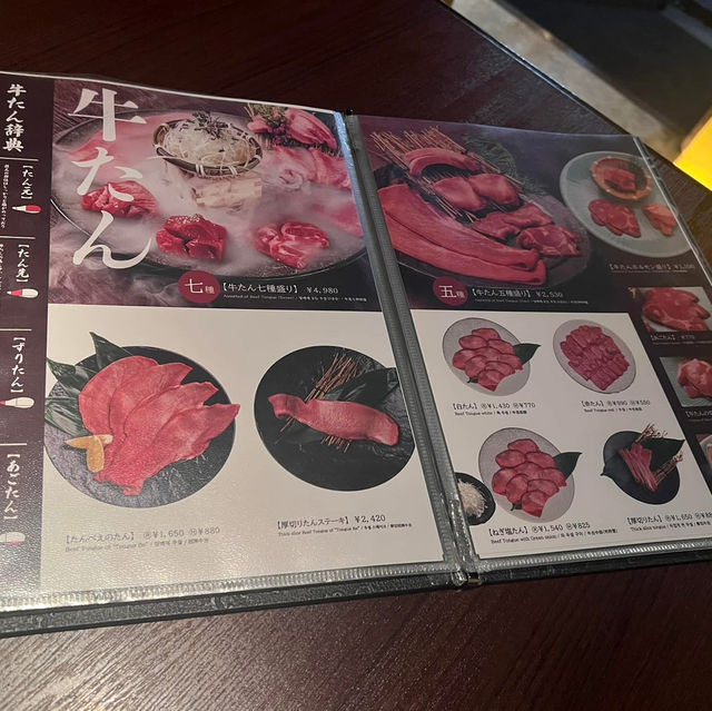 大阪🇯🇵 隱密烤肉店 喜歡吃牛舌的必收！